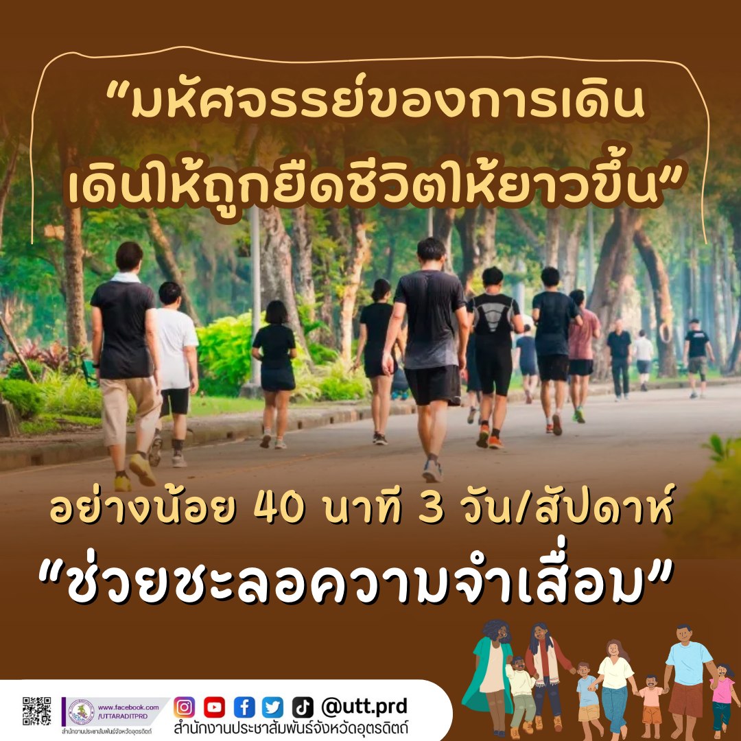 รูปภาพหน้าปก b5fa0d3c-2a6b-4bdc-b7b9-b0230524f1ee