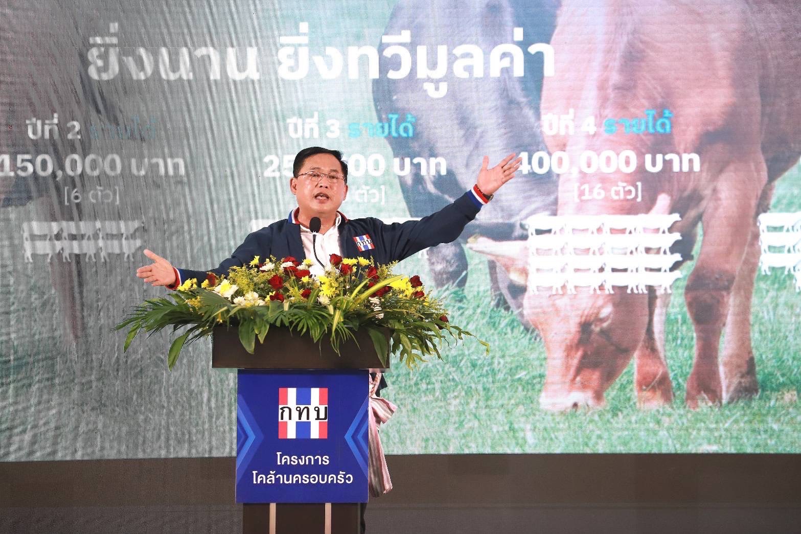 รูปภาพหน้าปก e6d5501f-6ed0-4e32-aabe-00b3190c464c