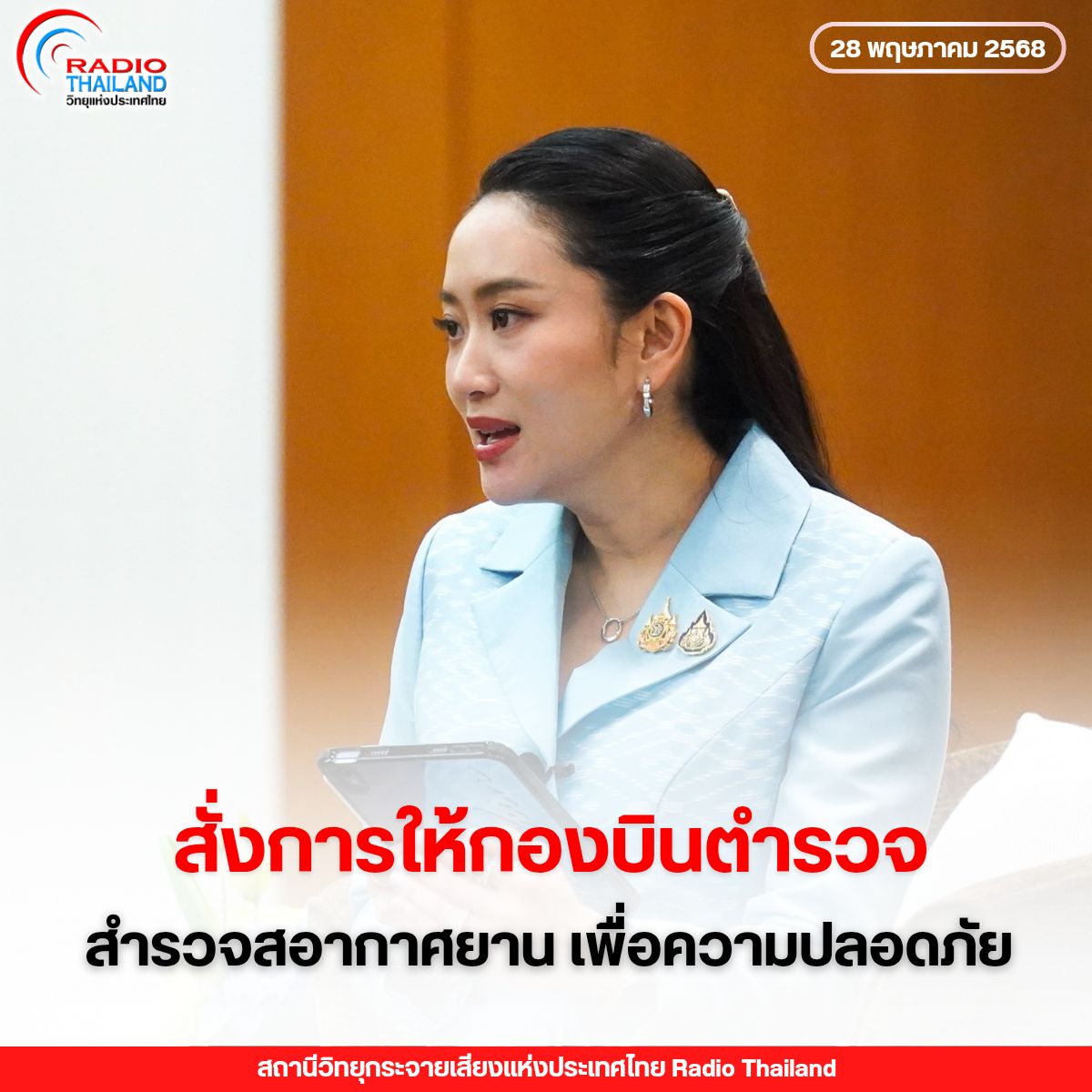 รูปภาพหน้าปก 42474443-8067-4e94-986c-c2b2bb83647f