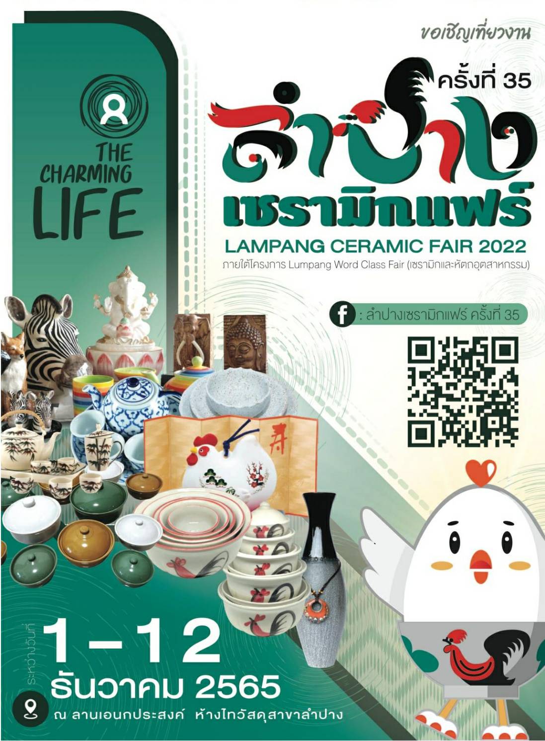 รูปภาพหน้าปก 10178d3d-f7f1-49a8-86ba-125f7a1325e1
