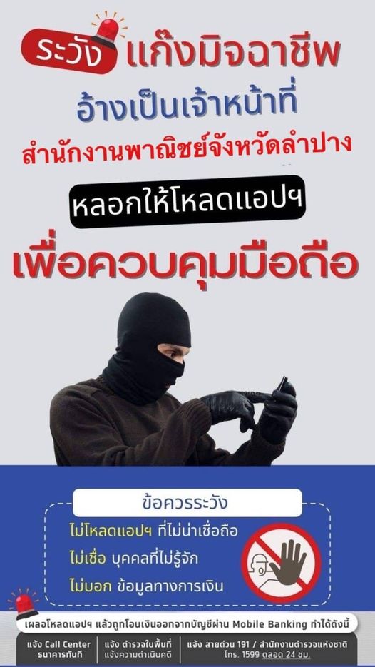 รูปภาพหน้าปก 0e1057f0-4a06-4420-9bda-566fc4b35bcd