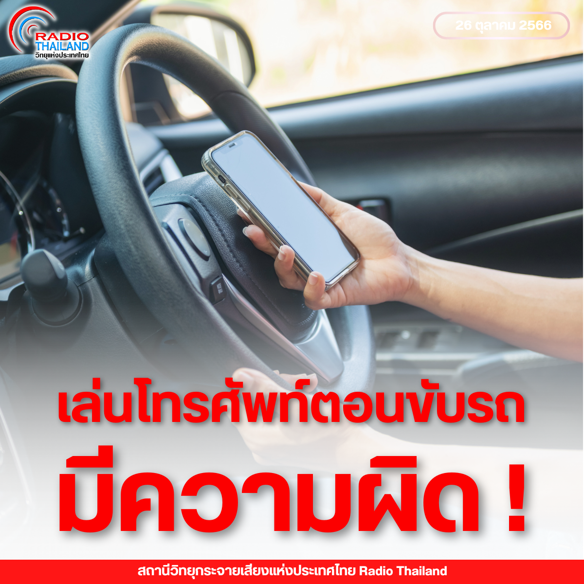 รูปภาพหน้าปก 3ce9bafd-d54b-43d1-9d6f-3713485826f1