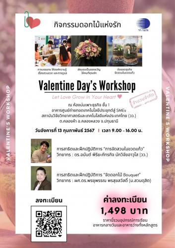 รูปภาพหน้าปก ba80b855-cb7a-4816-957c-3d01585032fc
