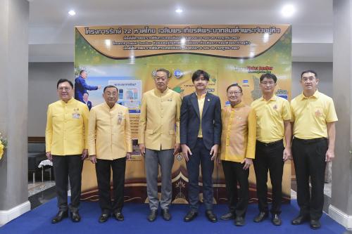 รูปภาพหน้าปก af2c6bc1-5dd8-4cf8-b343-8a274b258cf2