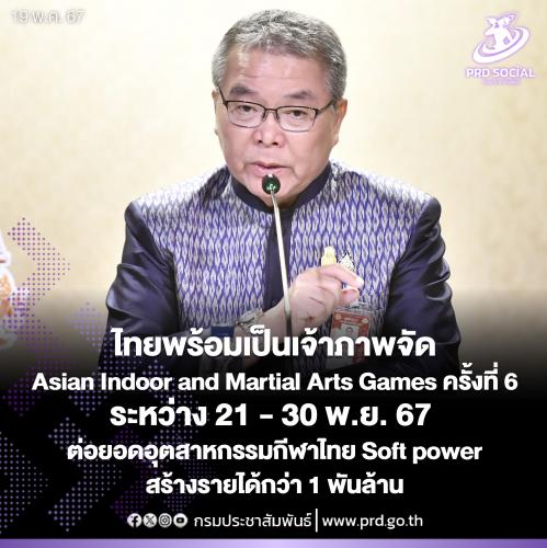 รูปภาพหน้าปก cb7974db-c14b-4491-a78d-5cf95e28c7ae