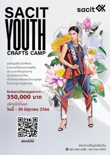 รูปภาพหน้าปก c5ab8cfc-e741-4bb7-b26c-c6d2fd82e945