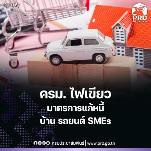 รูปภาพหน้าปก ae73eb5f-54a7-4cd2-a345-e2cef3e067aa