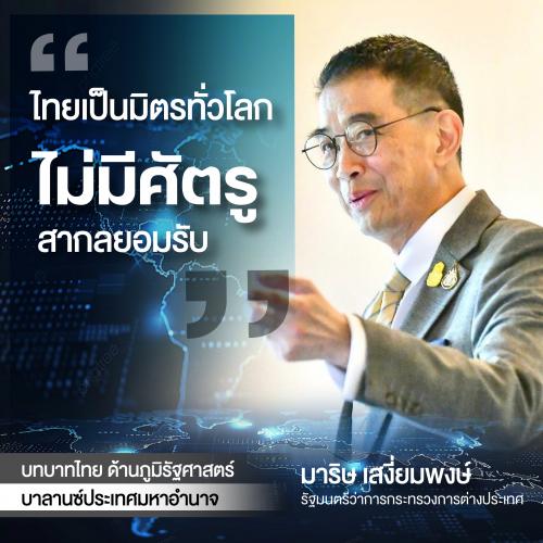รูปภาพหน้าปก a7060343-41ed-492f-9432-0b9f6af16758