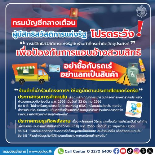 รูปภาพหน้าปก 996dc1e4-698d-4097-b9b7-f99b8dd0de89