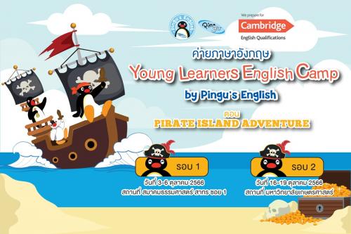 รูปภาพหน้าปก ea668d23-6177-4f51-ae00-75aa96dc61d8