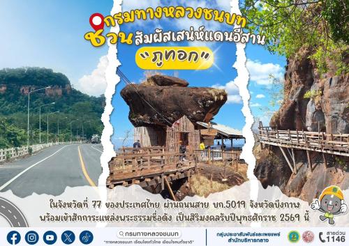 รูปภาพหน้าปก 57e102b3-4fcd-46ec-b810-a41e6e251683
