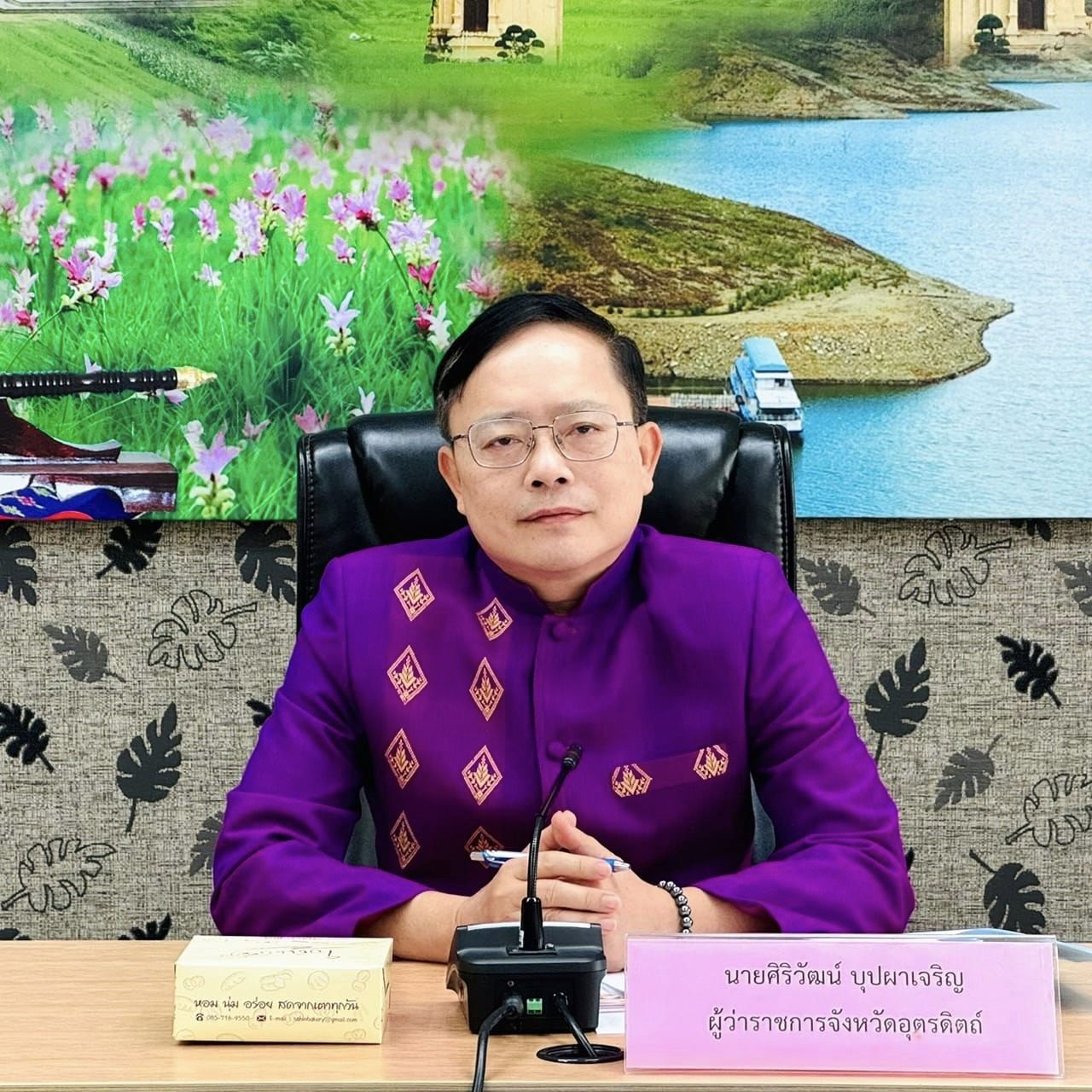 รูปภาพหน้าปก 4dc51780-304f-4966-9465-bb9b0b777216