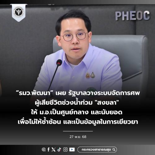 รูปภาพหน้าปก 0bbf83ce-0306-4677-87b3-964e08851b34