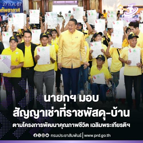รูปภาพหน้าปก 6ac1b68f-3af8-457f-be97-a812af8bd6e5