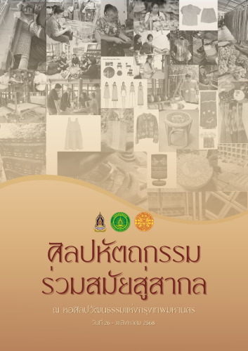 รูปภาพหน้าปก cad6c8fc-8653-470a-8366-ac6a8e785076