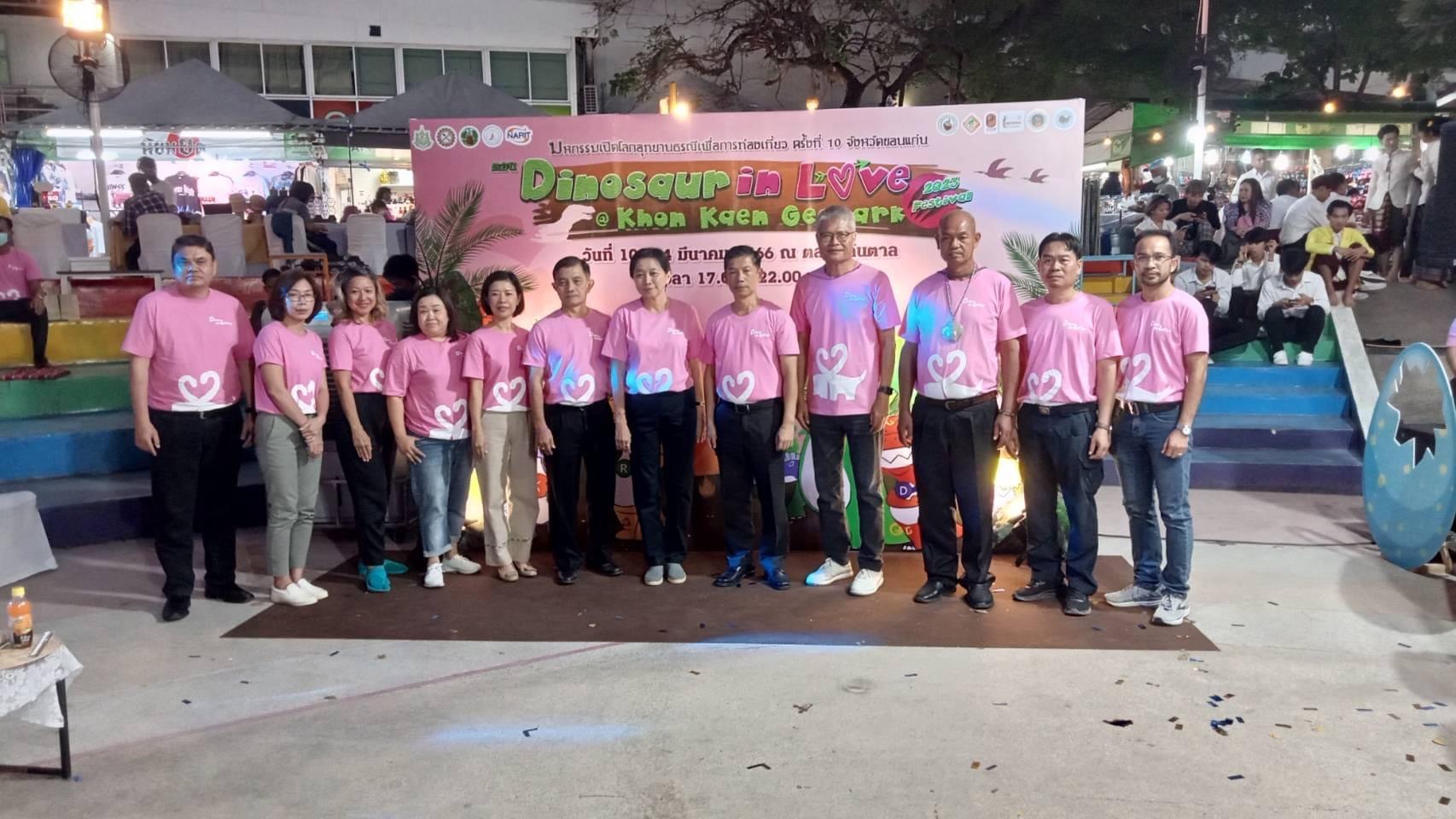 รูปภาพหน้าปก 8b7ed0e1-0db6-4980-b38b-9a5d339fb988