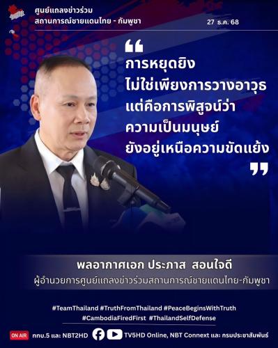 รูปภาพหน้าปก 3e86fd82-1b10-4fb0-a16b-0007621f2013