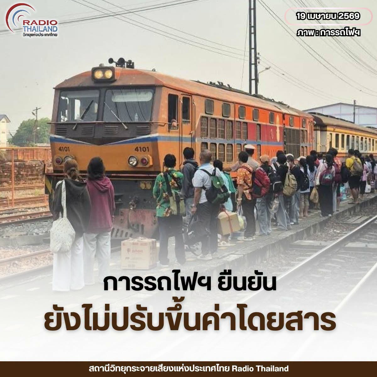รูปภาพหน้าปก 00e064ea-2ac1-44fe-9ace-1d573d05e692