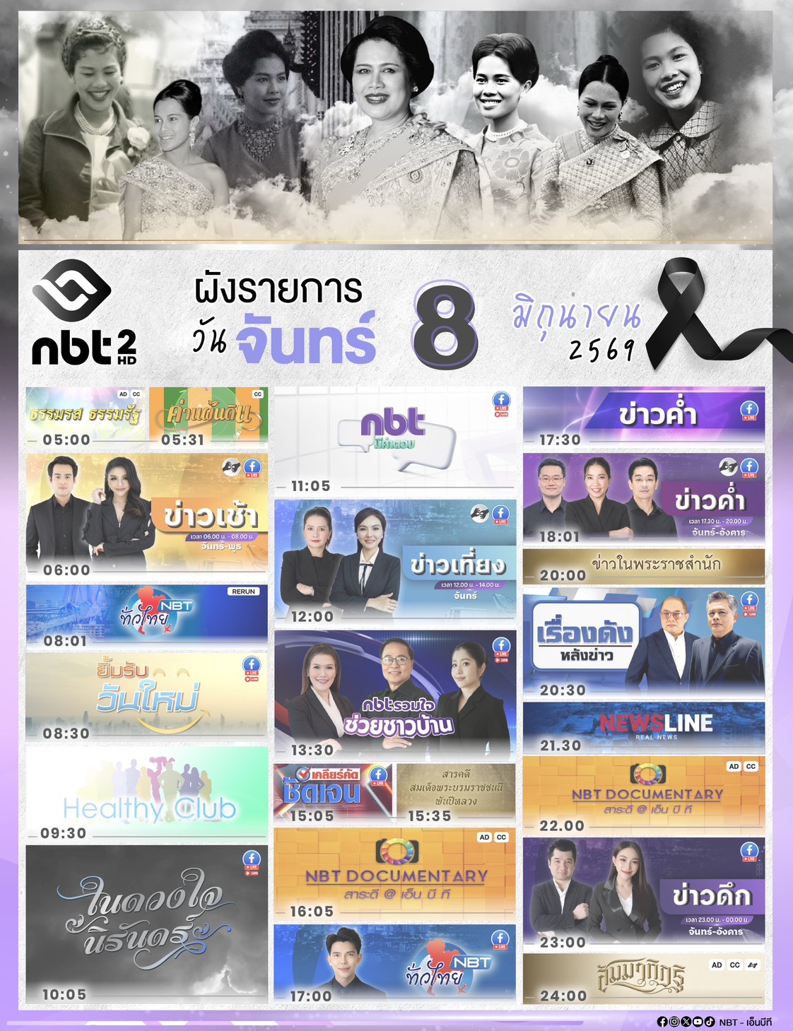 รูปภาพหน้าปก 91628496-fbac-4b56-bee2-88a907ffeacc
