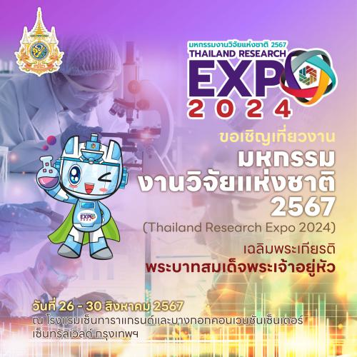 รูปภาพหน้าปก 08a9e0b5-27e2-4079-b0e6-433e62817ba1