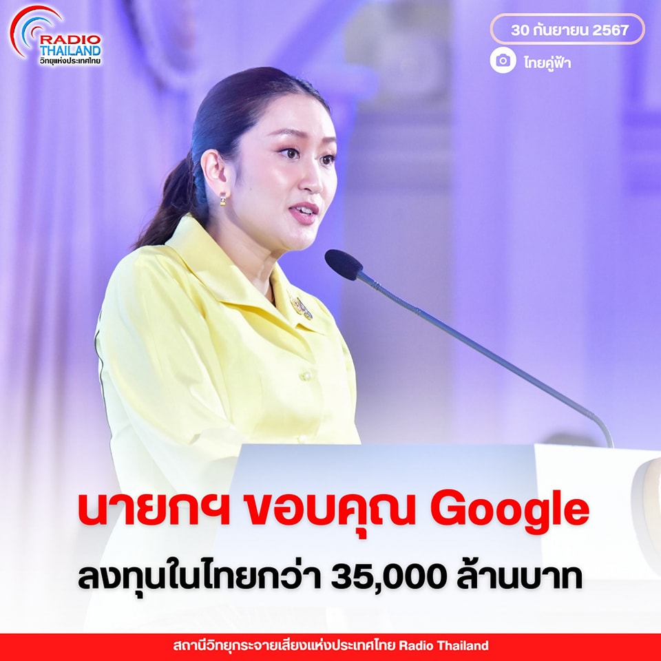 รูปภาพหน้าปก 30daaae7-862e-464c-8a09-2728af059ca7
