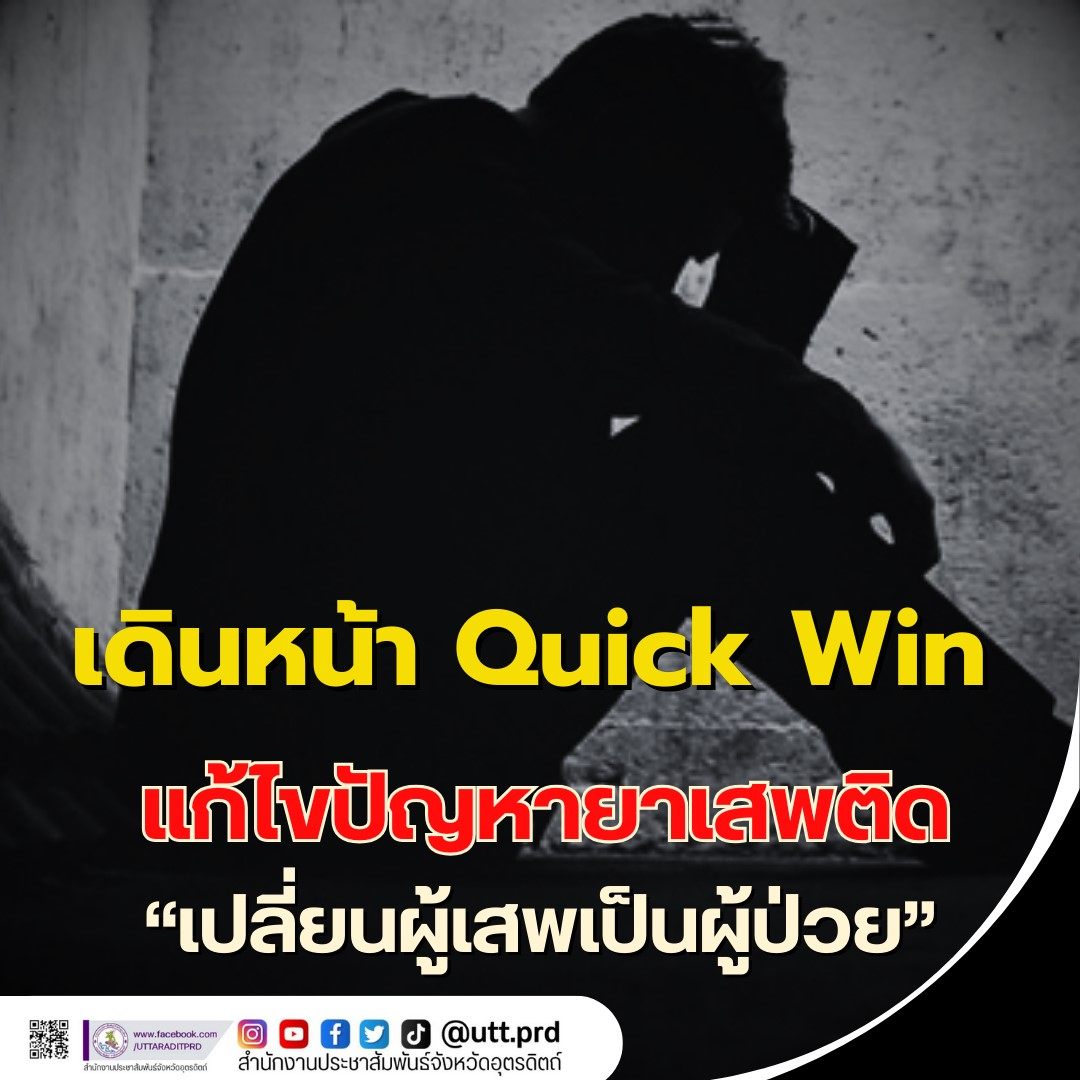รูปภาพหน้าปก 4ead8895-9619-4a3e-b2c3-d7b15f40d9a3