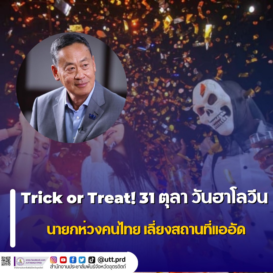 รูปภาพหน้าปก 299ed6e7-e42f-4ff1-a289-3b44cf2f1774