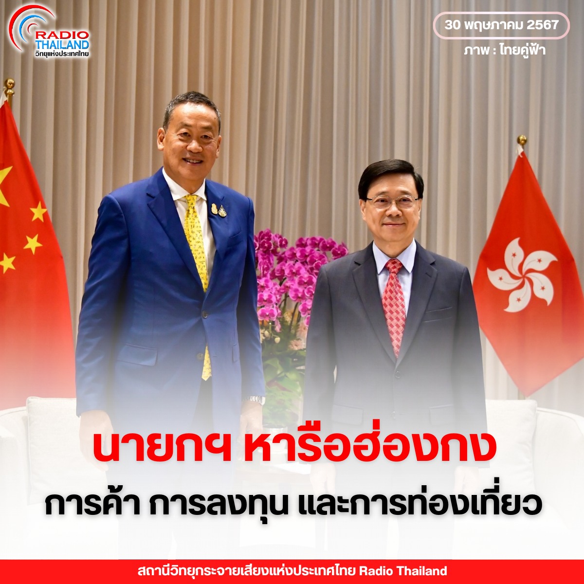 รูปภาพหน้าปก 4f41a88d-3efe-4f72-b3a2-1cc9056739e0