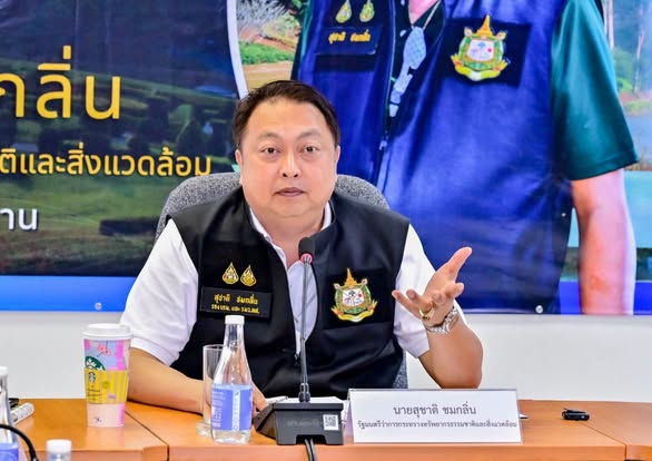รูปภาพหน้าปก a44ad0bf-3eb0-4305-a276-78df261c703e