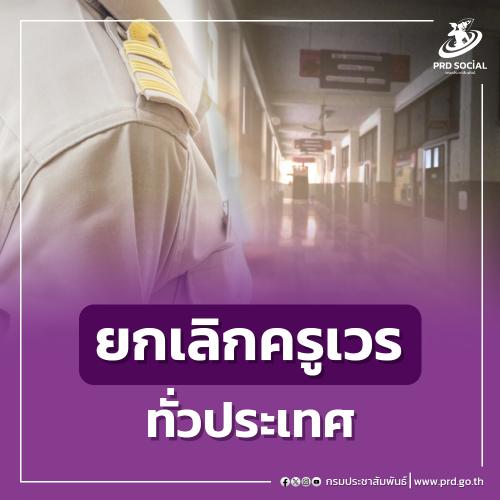 รูปภาพหน้าปก 5751a2dc-0a00-4434-8af2-1e24dc4150f1