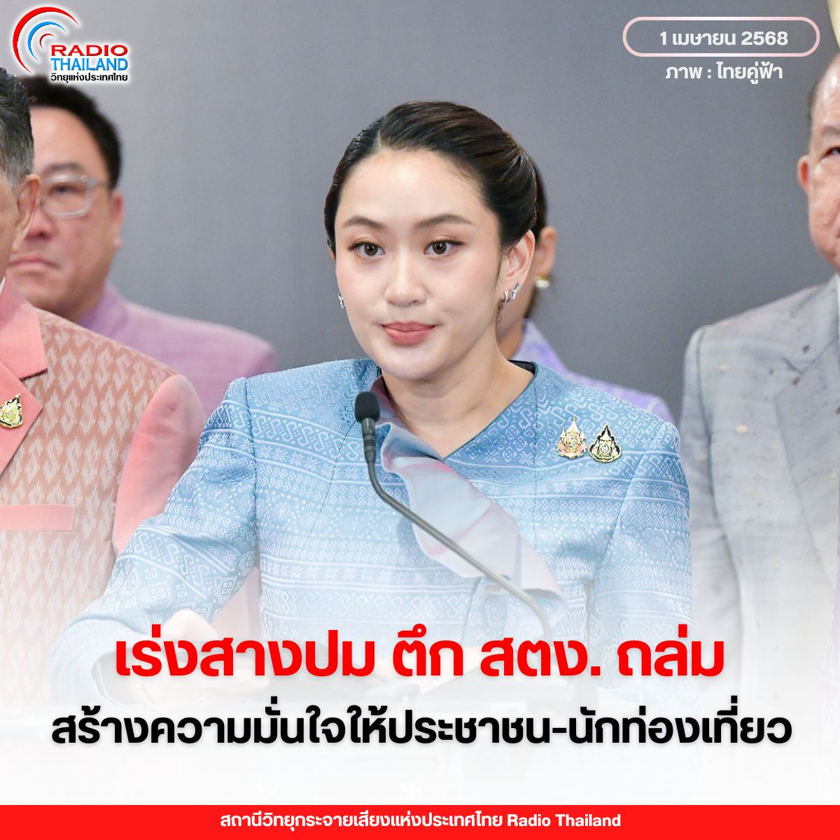 รูปภาพหน้าปก 91218368-cb19-4dd9-9761-862b4bfeb037