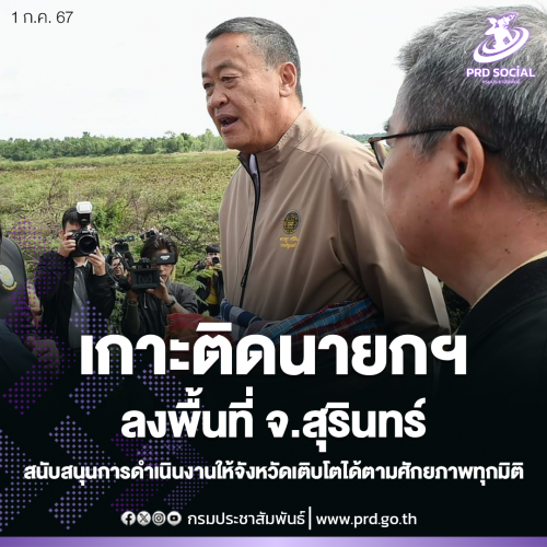 รูปภาพหน้าปก 6c3562c6-3366-4448-908f-995dad479ccd