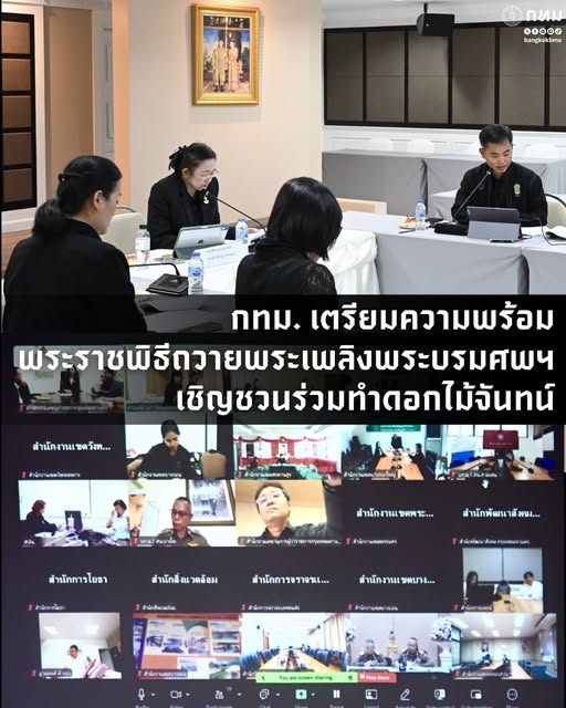 รูปภาพหน้าปก 18c01ce7-bdd1-4660-89eb-e5f4571a3bbf
