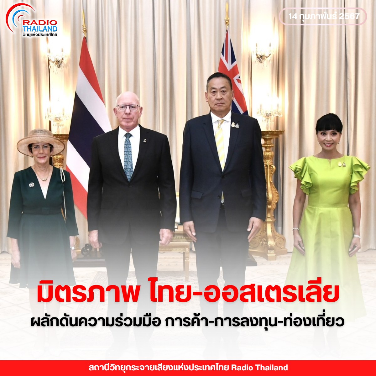 รูปภาพหน้าปก 9360491a-5839-422d-b8cd-8ed5826f5481