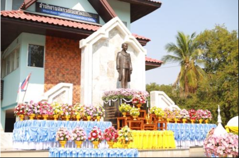 รูปภาพหน้าปก c31d02ce-4194-44ce-a3c6-b41a86795023