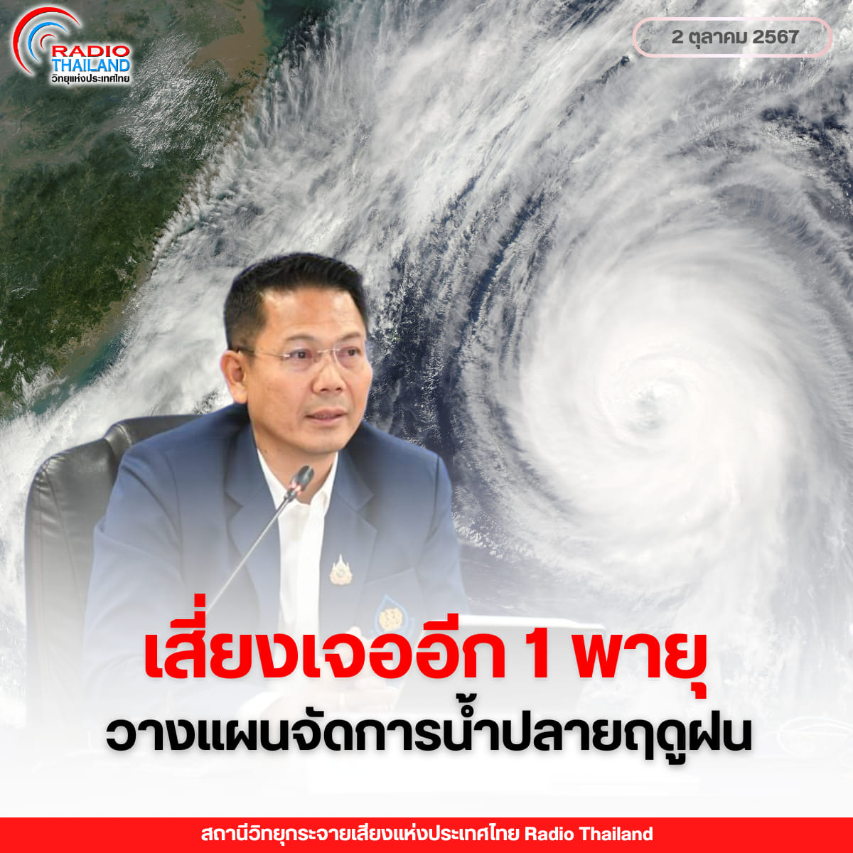 รูปภาพหน้าปก 042ce781-5b5a-4d04-865f-2ff2838328ca