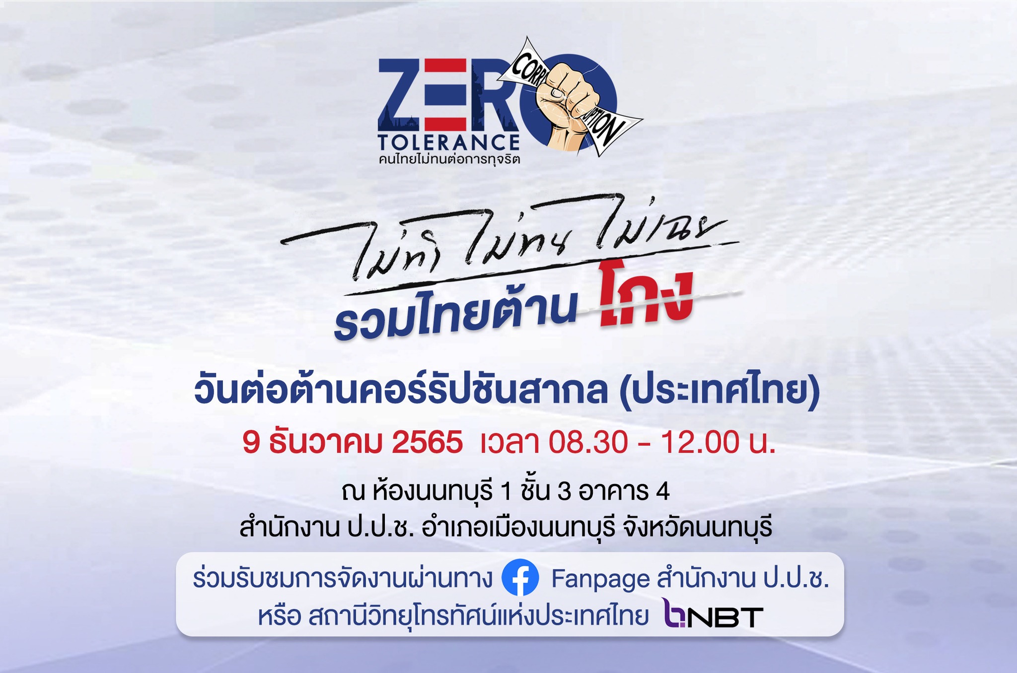 รูปภาพหน้าปก 1d07f507-2d55-4a4c-a3a7-842e5c5eb6b3