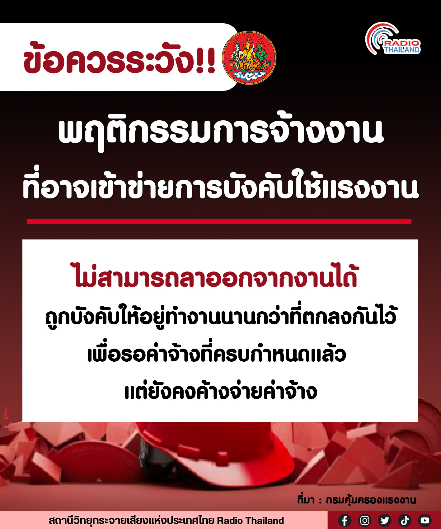 รูปภาพหน้าปก 484ed4be-236f-4c9c-89c7-bb22c25063b4