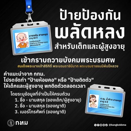 รูปภาพหน้าปก c7d46dea-6ea9-41f3-bfa6-9d9541e96d2e