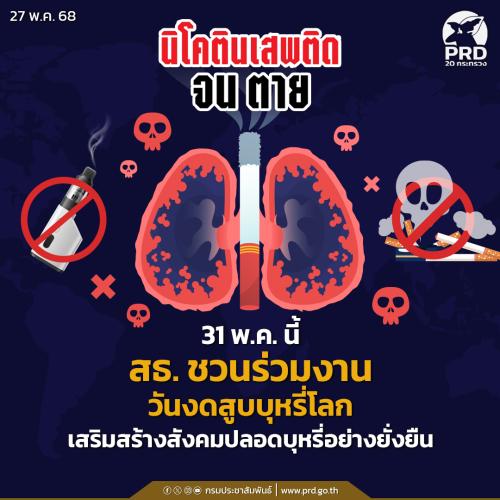 รูปภาพหน้าปก 834f37ea-5602-4432-afba-f6b174851adf