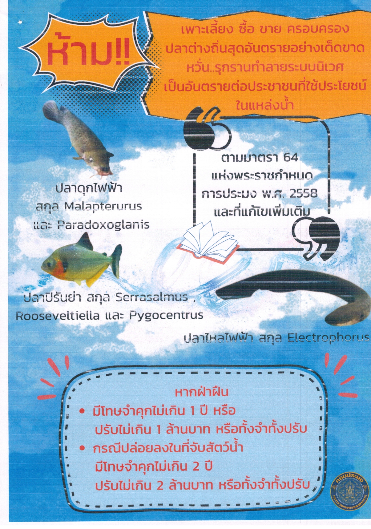 รูปภาพหน้าปก 52ba717f-bb1a-4eab-b2b2-8e1f607b6eb6