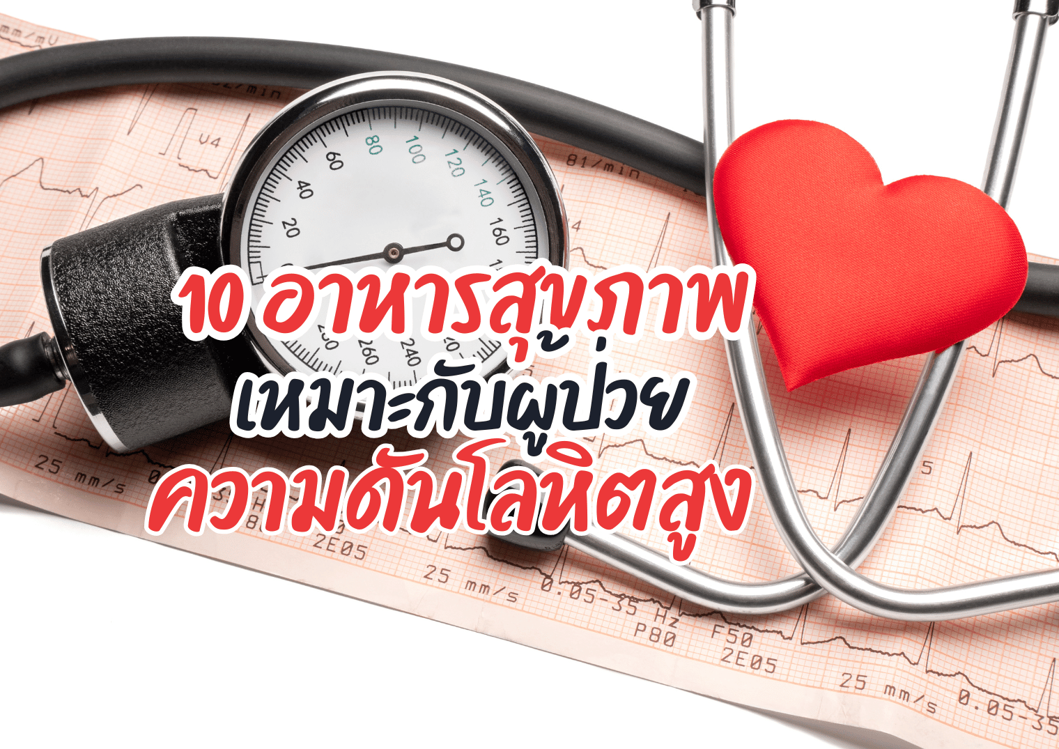รูปภาพหน้าปก 3fef546f-9d43-4c48-b597-9fa1fbe83e76