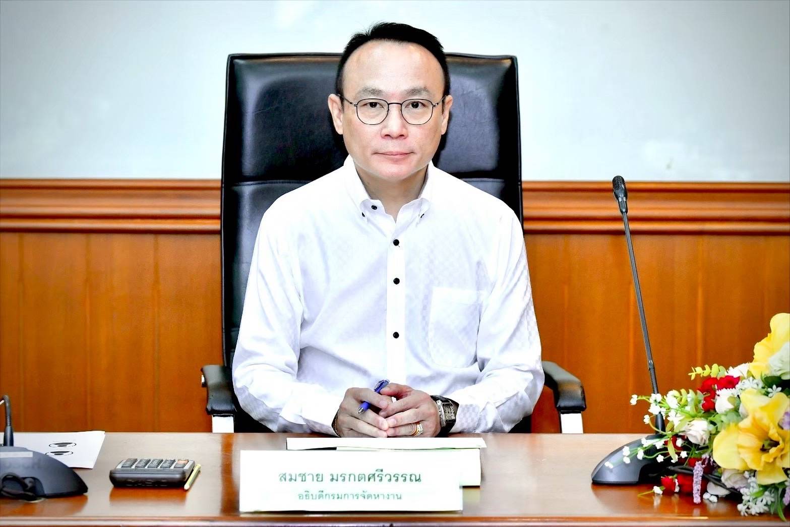 รูปภาพหน้าปก 11c78a9b-97e1-4d1e-a399-380b38808dcd