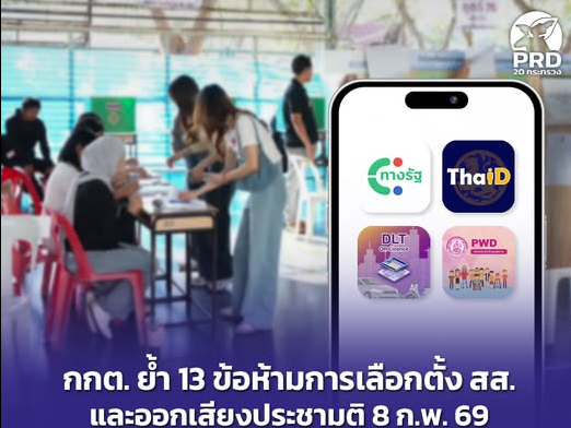 รูปภาพหน้าปก e7fd7ec0-8233-47af-85ae-87507f063eb2