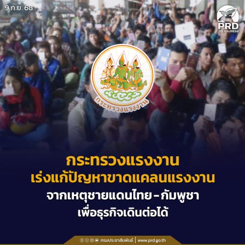รูปภาพหน้าปก c363849a-1c1e-4e13-8660-08afb4fcb9f8