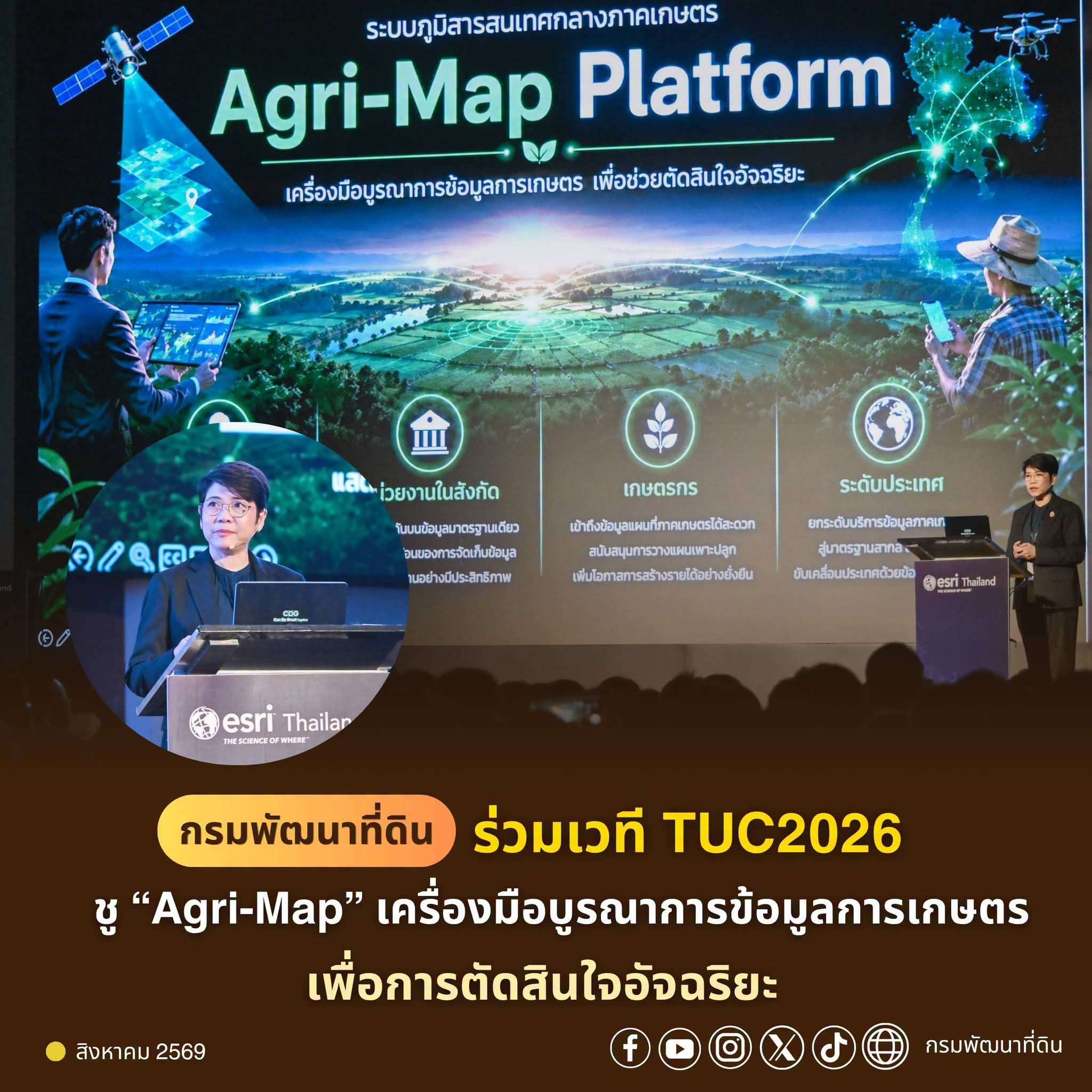 รูปภาพหน้าปก 3c20f874-2fbe-4d1a-8c86-674988b0cf27