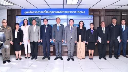 รูปภาพหน้าปก 03b0ccea-689b-47b5-8ac2-0d666d27ccf4