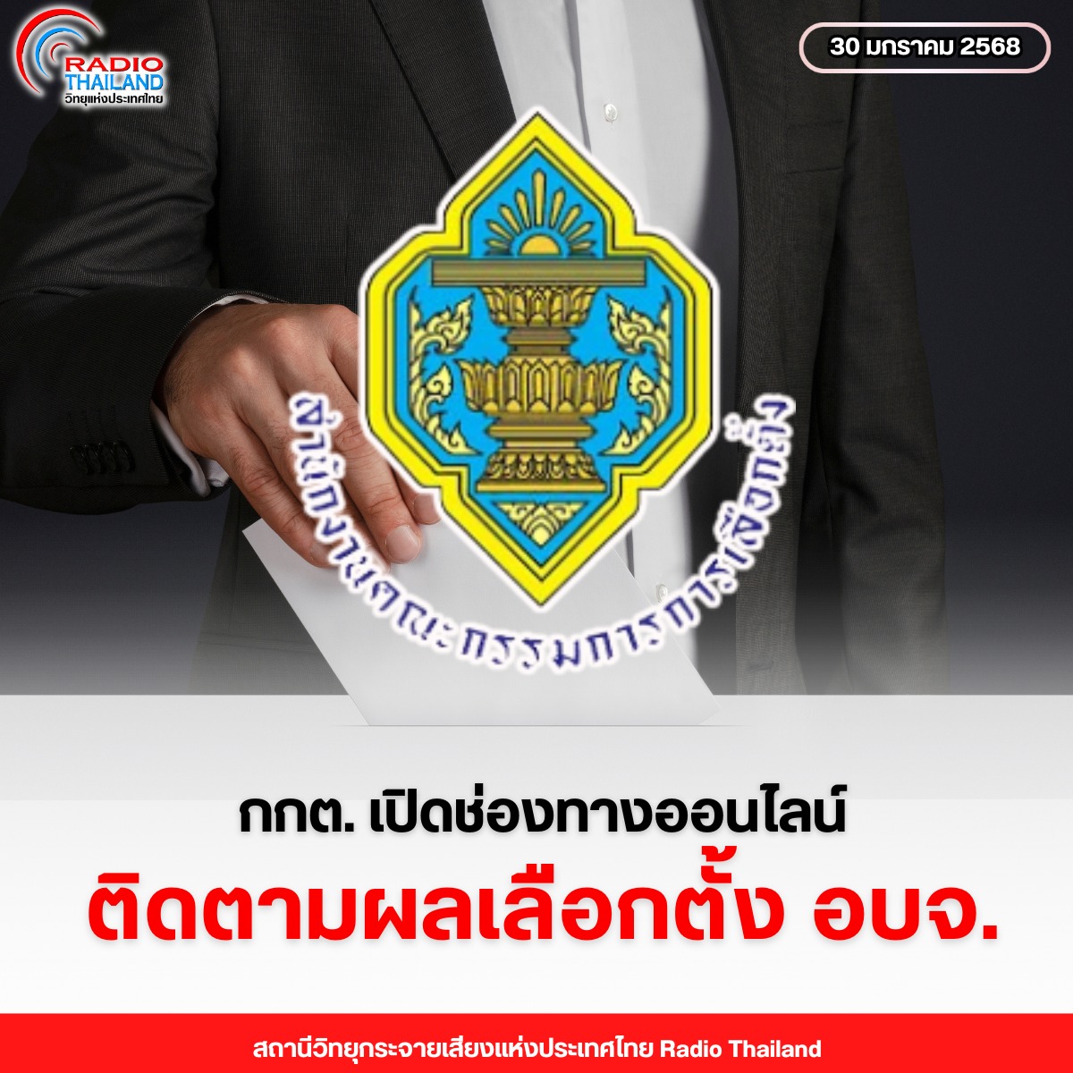 รูปภาพหน้าปก 9e5dc7ba-bcea-40e8-b8bc-dfc2232edb8c