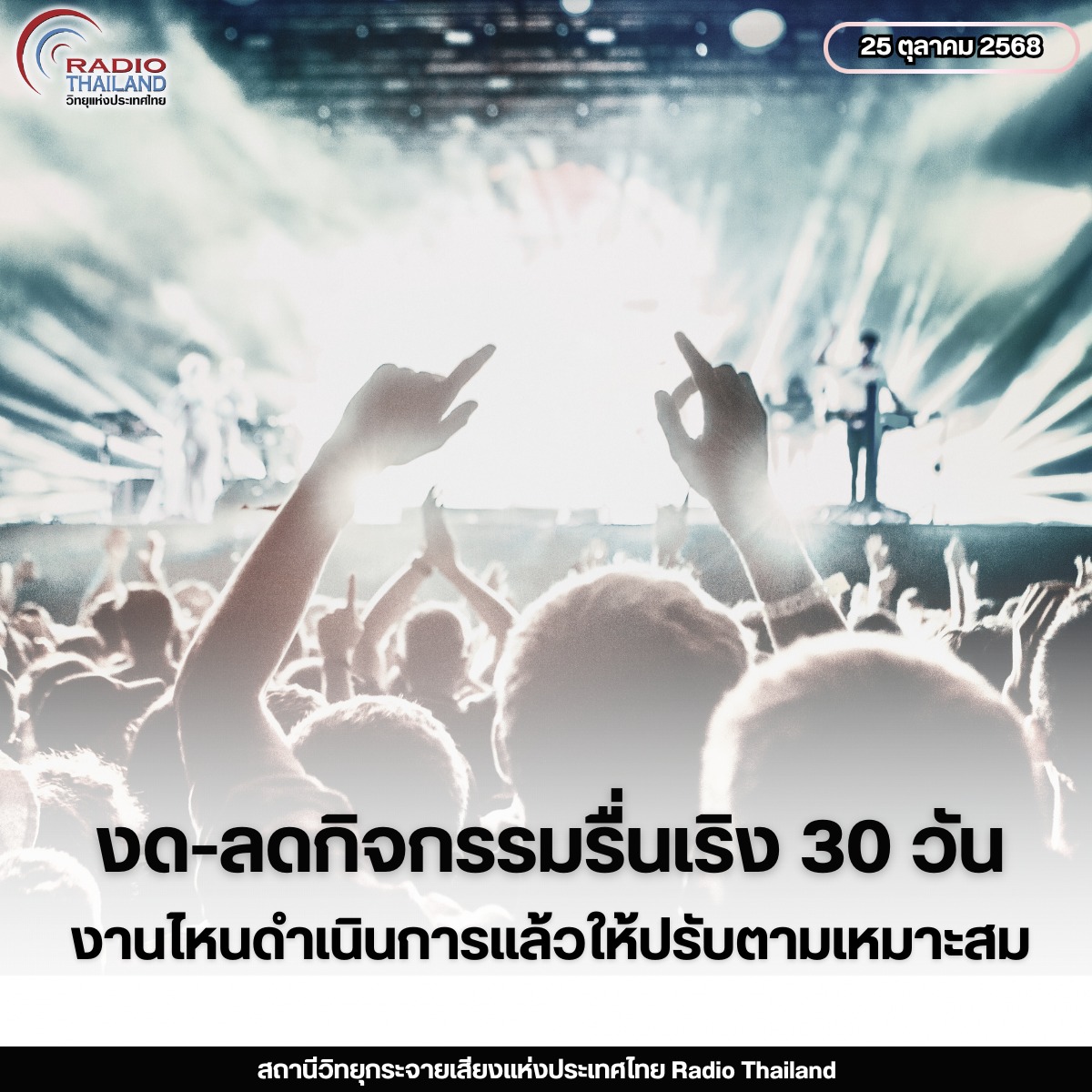 รูปภาพหน้าปก 874cec4e-3f5a-46ec-8916-4f1be4f312cd
