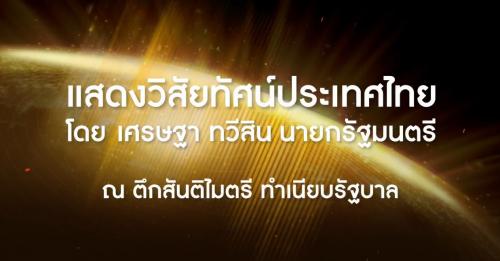 รูปภาพหน้าปก 49895be8-b55d-448a-b26f-310cc12e2916